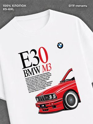 Футболка BMW M3 E30