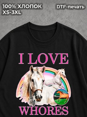 Футболка оверсайз y2k I love whores