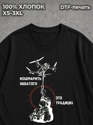 Футболка Военный принт Y2K штурмовик