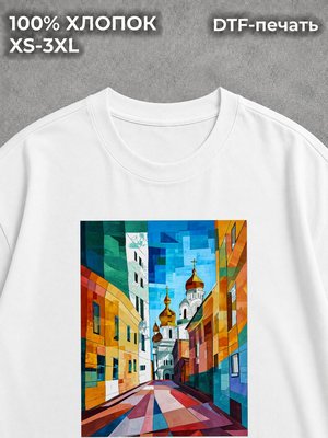 Футболка Абстракция