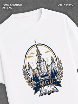 Футболка МГУ