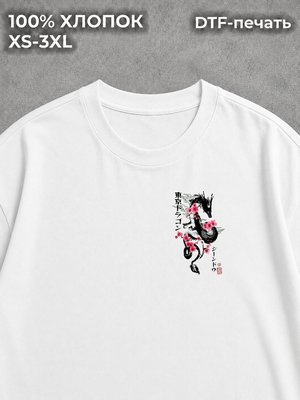 Футболка True Religion type