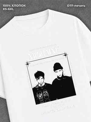 Футболка twenty one pilots