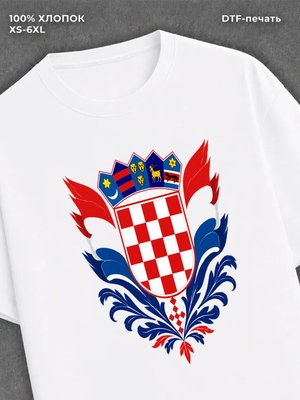 Футболка флаг хорватит