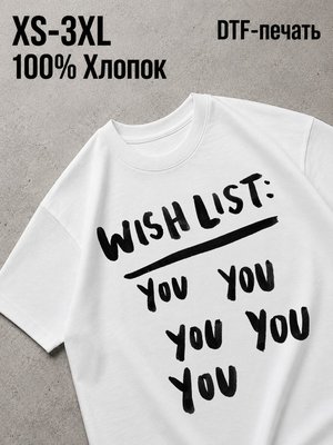 Футболка Любовь