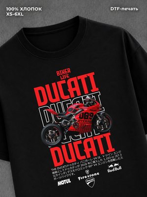 Футболка Ducati
