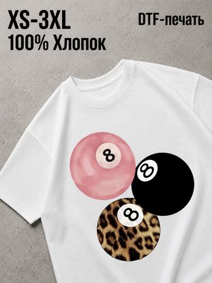 Футболка Pink love