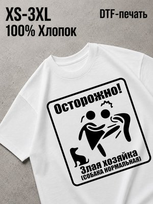 Футболка Y2K