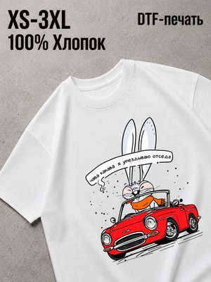 Футболка зайца