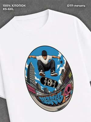 Футболка Sk8
