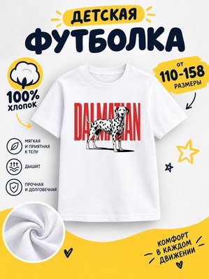 Футболка мультики