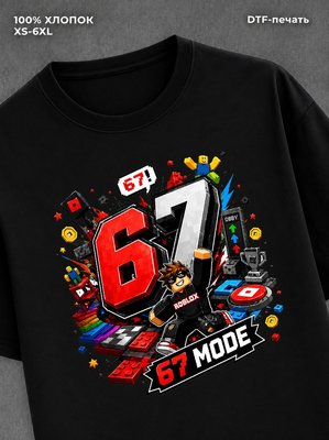 Футболка Roblox 67