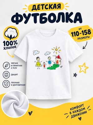 Футболка мультяшные