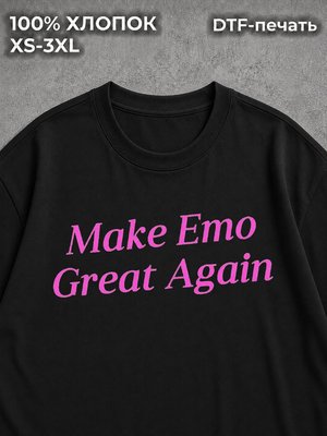 Футболка Make Emo Great Again