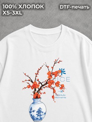 Футболка Rice дизайнерские футболки