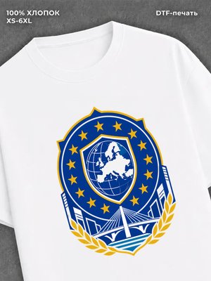 Футболка Евросоюз