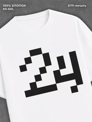 Футболка Ханна Монтана