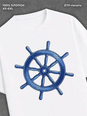 Футболка Летняя
