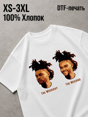Футболка the weekend