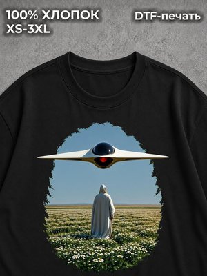Футболка Космос 2yk космический туризм