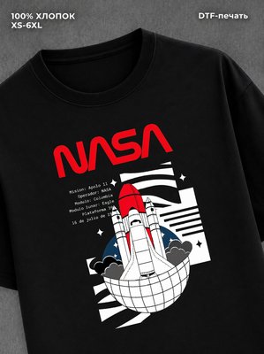 Футболка NASA
