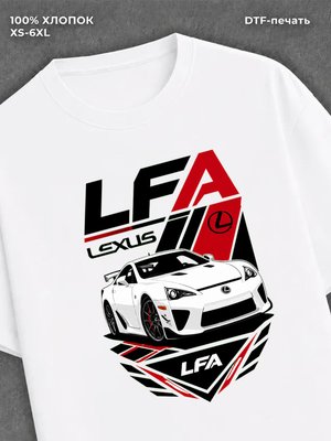 Футболка Lexus LFA