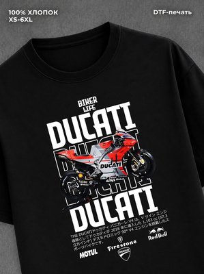 Футболка Ducati