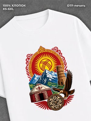 Футболка Киргизия