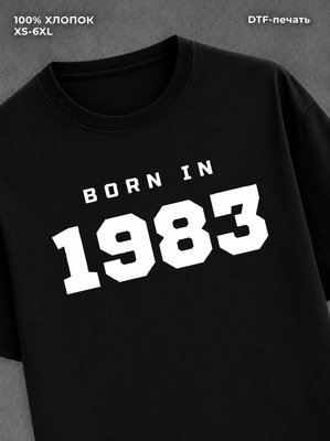 Футболка хлопковая с надписью "Born in 1983