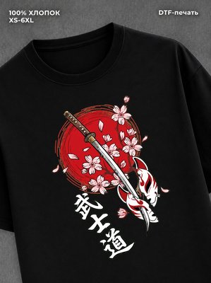 Футболка Drip