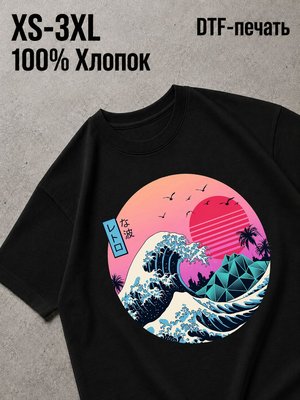 Футболка Swag