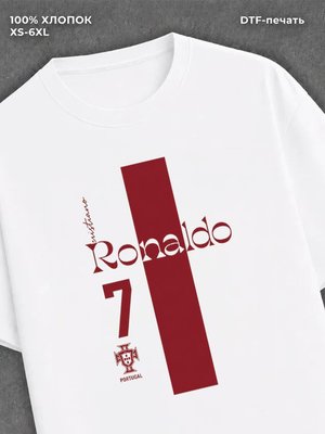 Футболка Криштиану Роналду