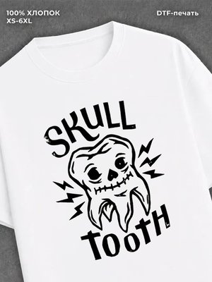 Футболка Футболка стоматолог Skull Tooth