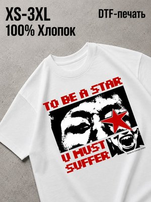 Футболка Y2K