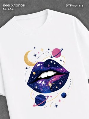 Футболка Губы космос