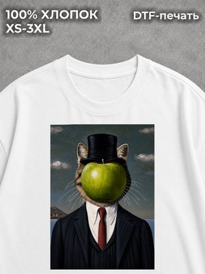 Футболка Кот человеческий