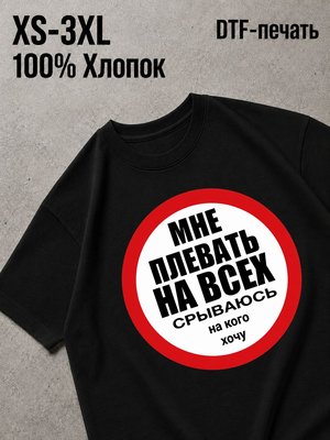 Футболка Y2K