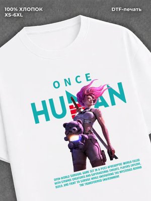 Футболка Once Human