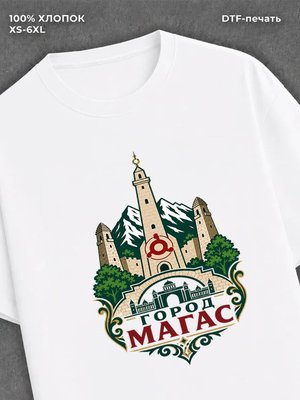 Футболка Магас