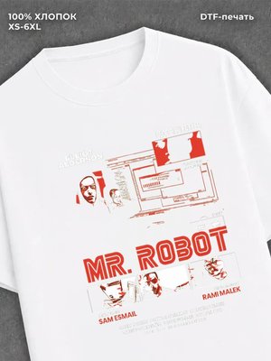 Футболка мистер робот