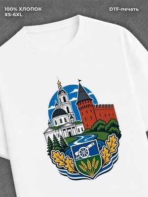 Футболка Вязьма