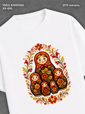 Футболка Матрешка с хохломой