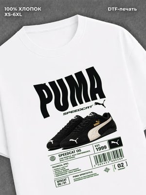 Футболка puma