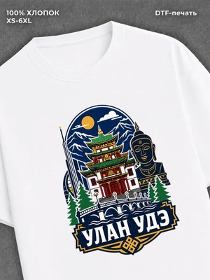 Футболка Улан- удэ