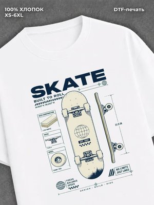 Футболка SK8
