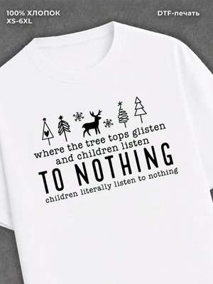 Футболка to nothing