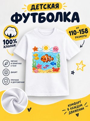Футболка рисунки