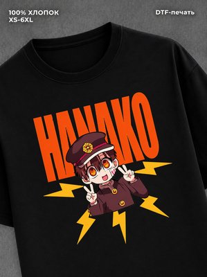 Футболка toilet bound hanako kun