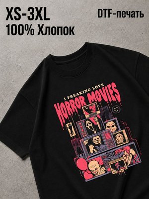 Футболка убить билла