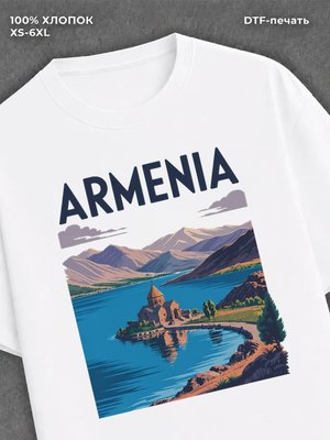 Футболка Армения Ереван